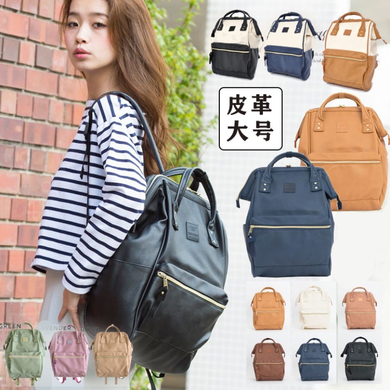 Laptop Bag Waterproof - Mochilas Impermeáveis para Estudantes Fashionsports Grande
